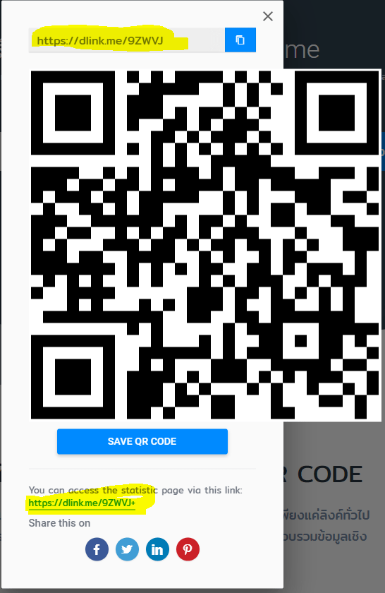 https://dlink.me/