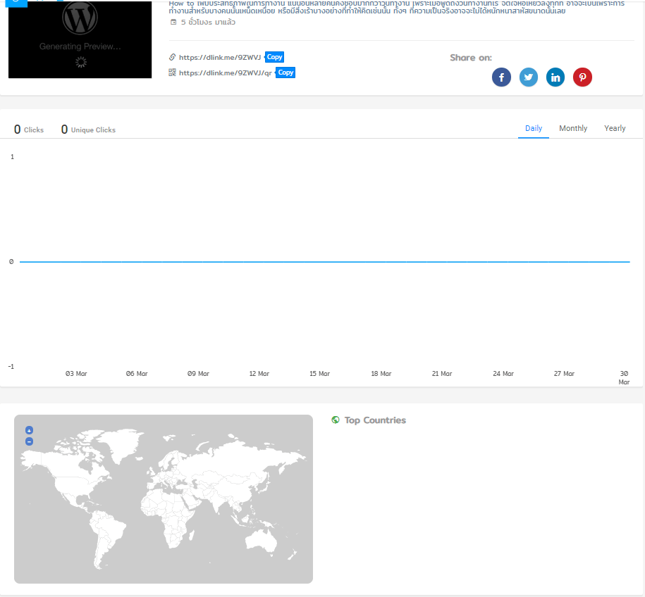 https://dlink.me/